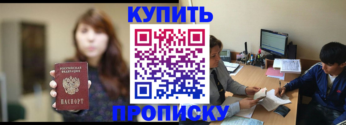 временная регистрация госуслуги в Избербаше